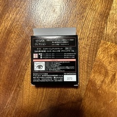 【新品未使用】KATE ケイト アイシャドウパレットの画像