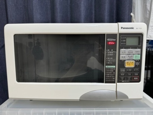 家電 キッチン家電 オーブンレンジ