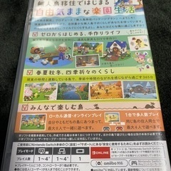スイッチソフト