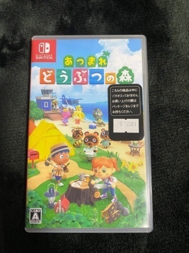 スイッチソフト