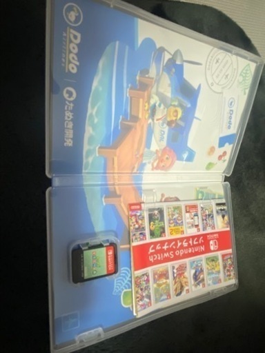 スイッチソフト