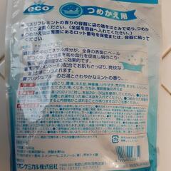 バスリフレ 入浴剤の画像