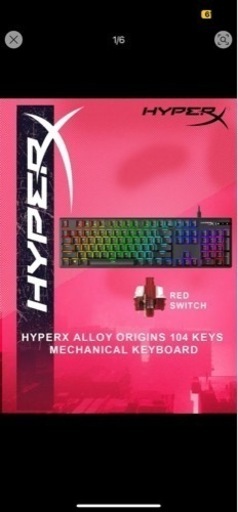 ゲーミングキーボード　HyperX