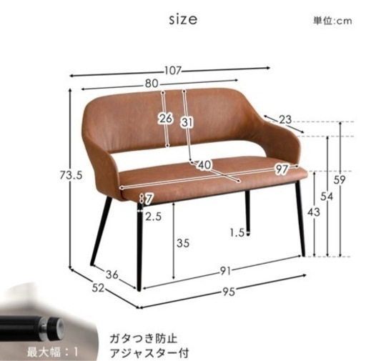 ダイニングテーブル　未開封