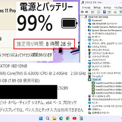 🚨バーゲンセール！👍良品👍✅送料無料！/超軽量849g/Core i5/メモリ8GB/光速☆彡SSD256GB/Wi-Fi/SDカードスロット/HDMI/Bluetooth/12.1インチ液晶パネル高解像度1920x1200/Windows11/Microsoft Office 2021/点検整備清掃済み😊/💗サポート&アフターサービス永続対応！/Let's note レッツノート No.ibd1の画像