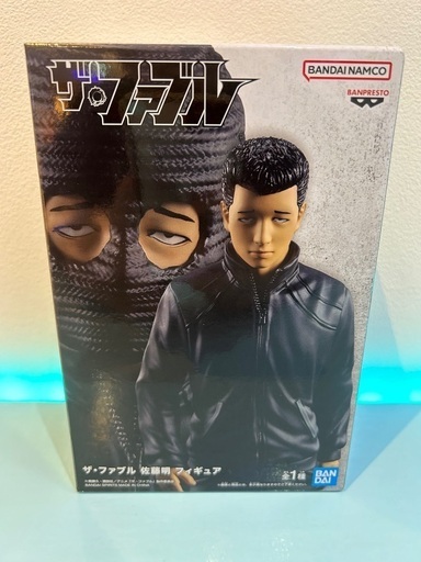 新品未開封ザ・ファブル　佐藤明　フィギュア