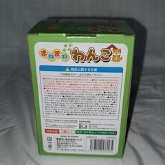 【決まりました】まねまね わんこの画像