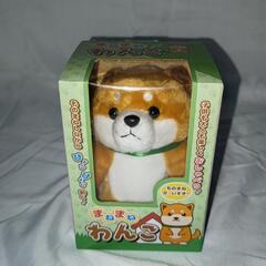 【決まりました】まねまね わんこ