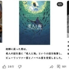 甲信、野外活動サークルとしてメンバー募集！ - 伊那市