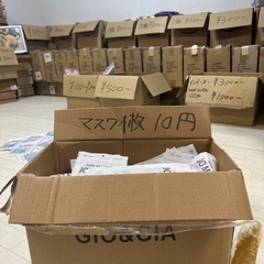 接触冷感マスク！花粉！風邪用！の画像