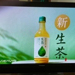 50型プラズマテレビ※訳あり