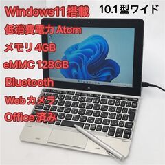 中古美品 ペン付き タブレット NEC PC-VKX64T1AR...