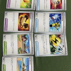 ポケカ　トレーナーズカード