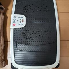 振動マシーン