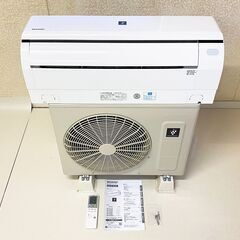 【受渡者決定】☆美品☆ シャープ 6畳用 エアコン 2022年製