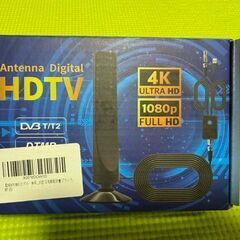 【美品】【2024年強化モデル・信号増強 】室内アンテナ Zee...