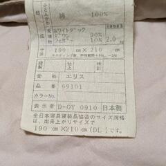 【交渉済引渡待ち】羽毛布団　ダブル　日本製の画像