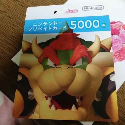 ニンテンドープリペイドカード5000円