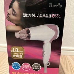 新品　マイナスイオンドライヤーの画像