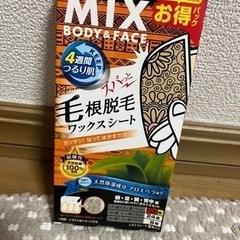 5月中お取引できる方！毛根脱毛ワックスシート　MIX BODY&...