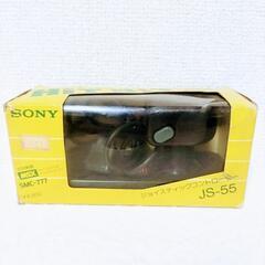 【ジャンク】【動作未確認】ジョイスティック コントローラー　SO...