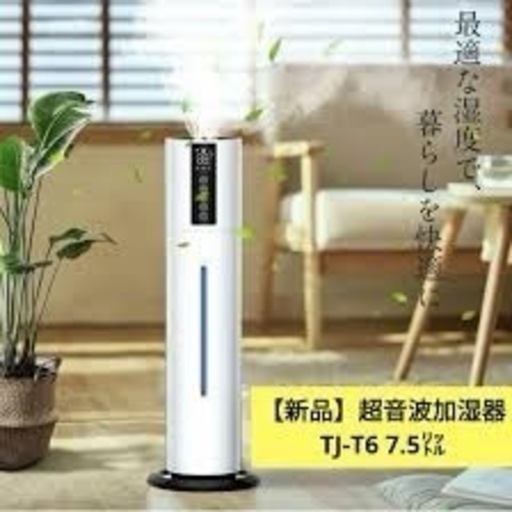 加湿器 タワー型 大容量 7.5L UV除菌ライト\u0026湿度設定  次亜塩素酸水