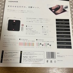 値下げ中　VONMIE アームコントローラー&スタイルマット VON001 の画像
