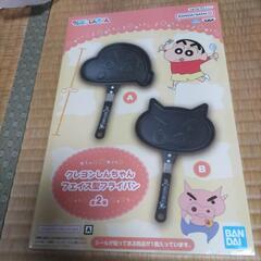 クレヨンしんちゃんフェイス型フライパン