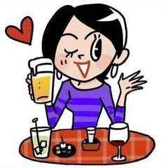 飲み友募集中🥳