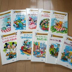 ディズニーのおはなしだいすき　絵本30 冊