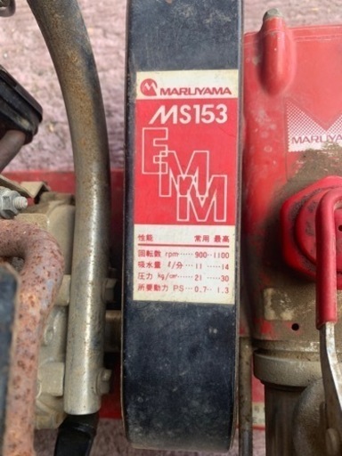 【交渉可能】噴霧機