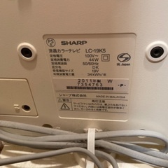 液晶小型（19V）テレビの画像