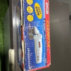 RYOBI ジスクグラインダー　リョービ