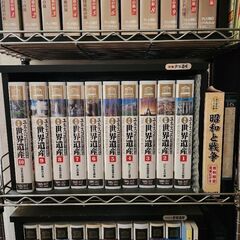 ユネスコ世界遺産ビデオ20巻セット新旧
