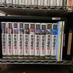 ユネスコ世界遺産ビデオ20巻セット新旧の画像
