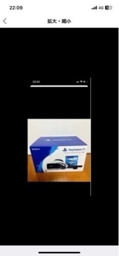 車のパーツ 外装、車外用品