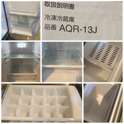 生活家電4点セット‼️