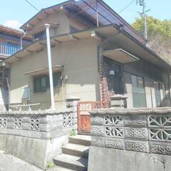 広島県尾道市防地🏘　戸建て賃貸
