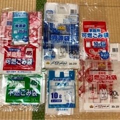 名古屋市指定ゴミ袋セット(外袋開封済み)
