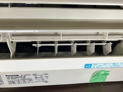 家電 季節、空調家電 エアコン 楽天市場】 □生活家電＆季節家電（夏・冬） > 季節家電 : タンスの 