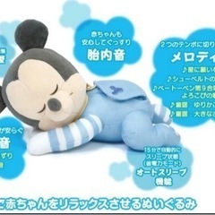 【美品】ディズニー ベビーミッキー  寝かしつけ すやすやメロディの画像
