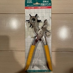 穴あけパンチ　ベルト　馬具　ペット首輪など