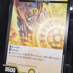 デュエルマスターズ/デュエマ 光開の精霊サイフォゲート R 3枚セット