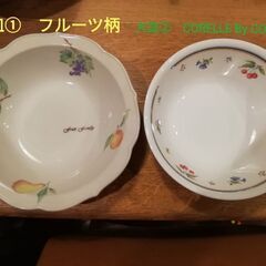 大皿4点　CORELLE By CORNING他　中古