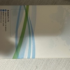iPhone xのバッテリーの画像