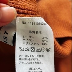 【数回のみ着用】Mサイズ　　セクシーなワンピの画像