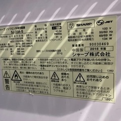 SHARP  冷蔵庫の画像