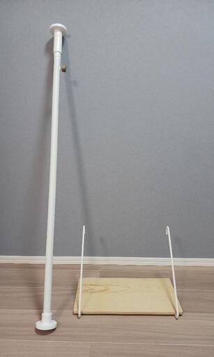 ドローアライン突っ張り棒(115〜190cm)+ラック