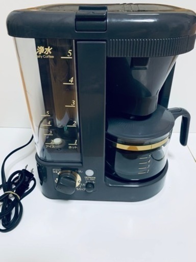 受付終了　　コーヒーメーカー