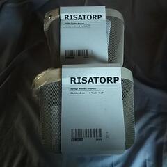 【最終値下げ】IKEA RISATORP リーサトルプバスケット グレーベージュ イケア 二個セットの画像